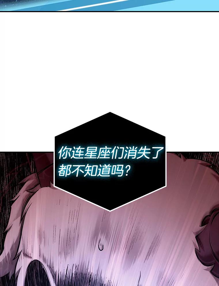全知读者视角 108.三个约定-1 第26页