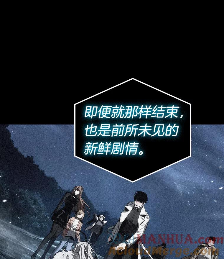 全知读者视角 108.三个约定-1 第19页
