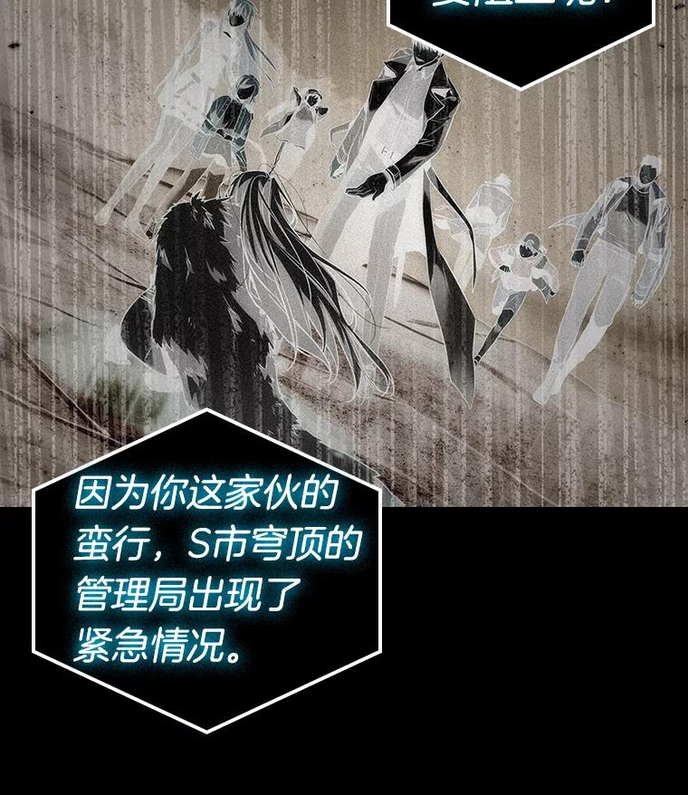 全知读者视角 108.三个约定-1 第21页