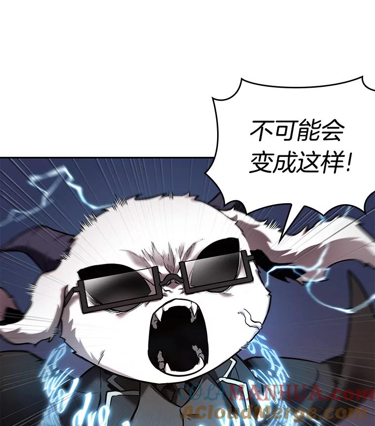 全知读者视角 108.三个约定-1 第31页