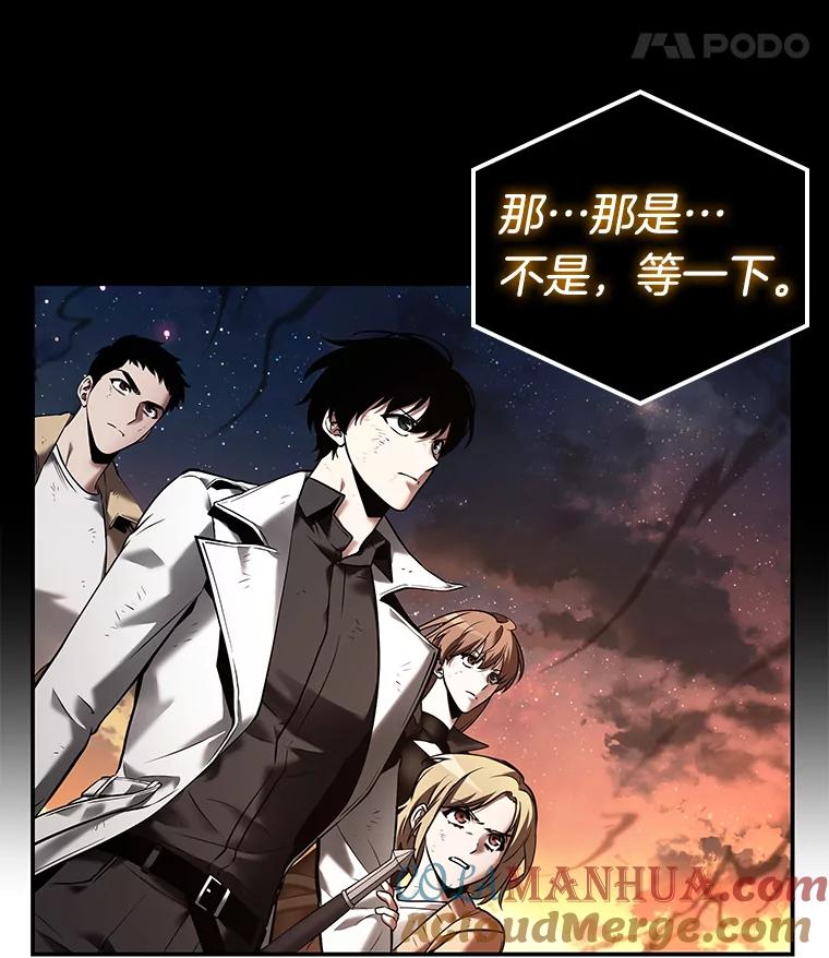 全知读者视角 108.三个约定-1 第22页