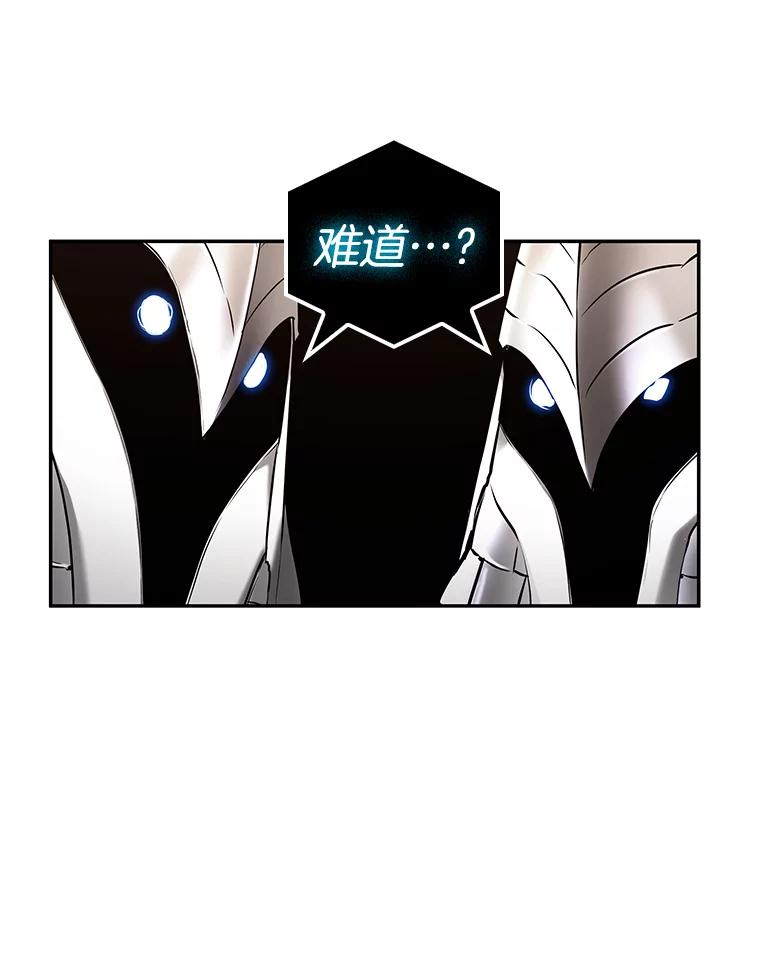 全知读者视角 108.三个约定-1 第69页