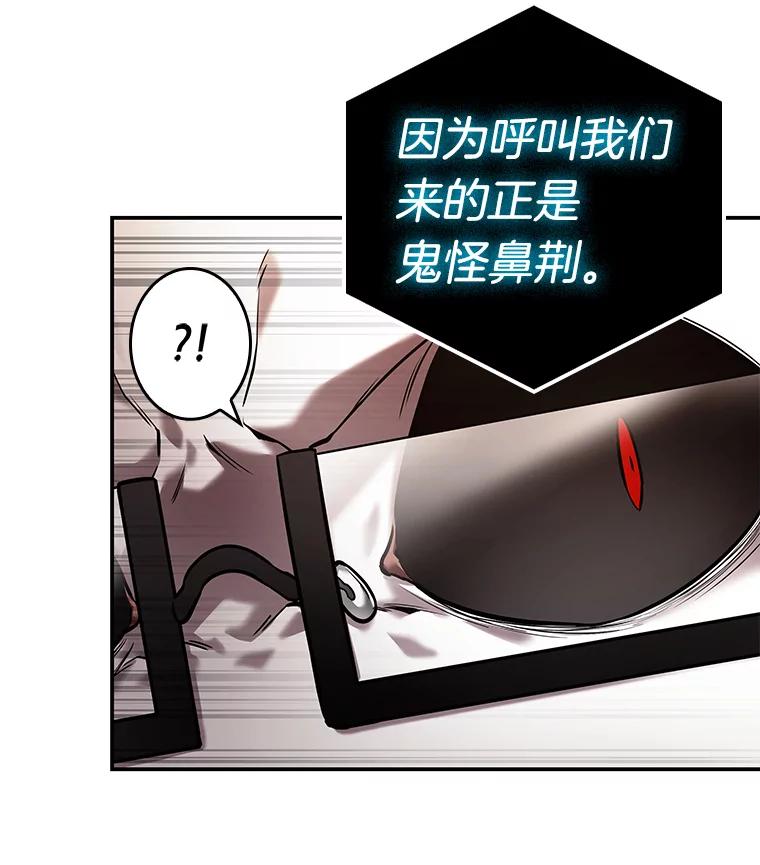 全知读者视角 108.三个约定-1 第35页