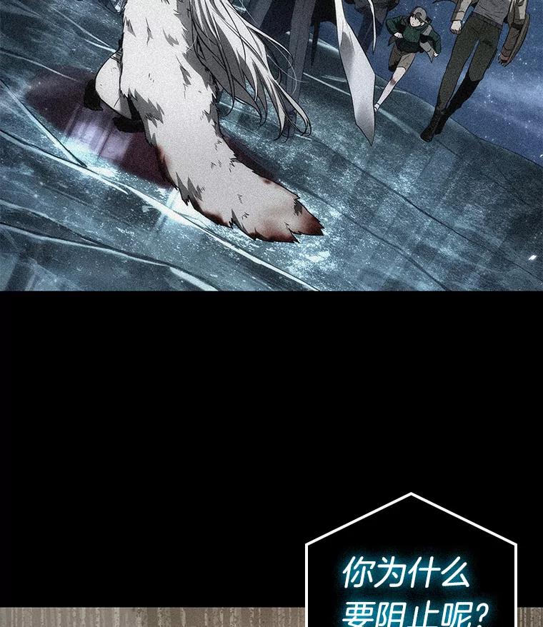 全知读者视角 108.三个约定-1 第20页