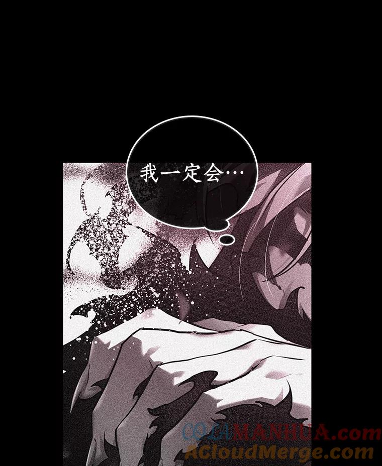 全知读者视角 109.三个约定-2 第41页