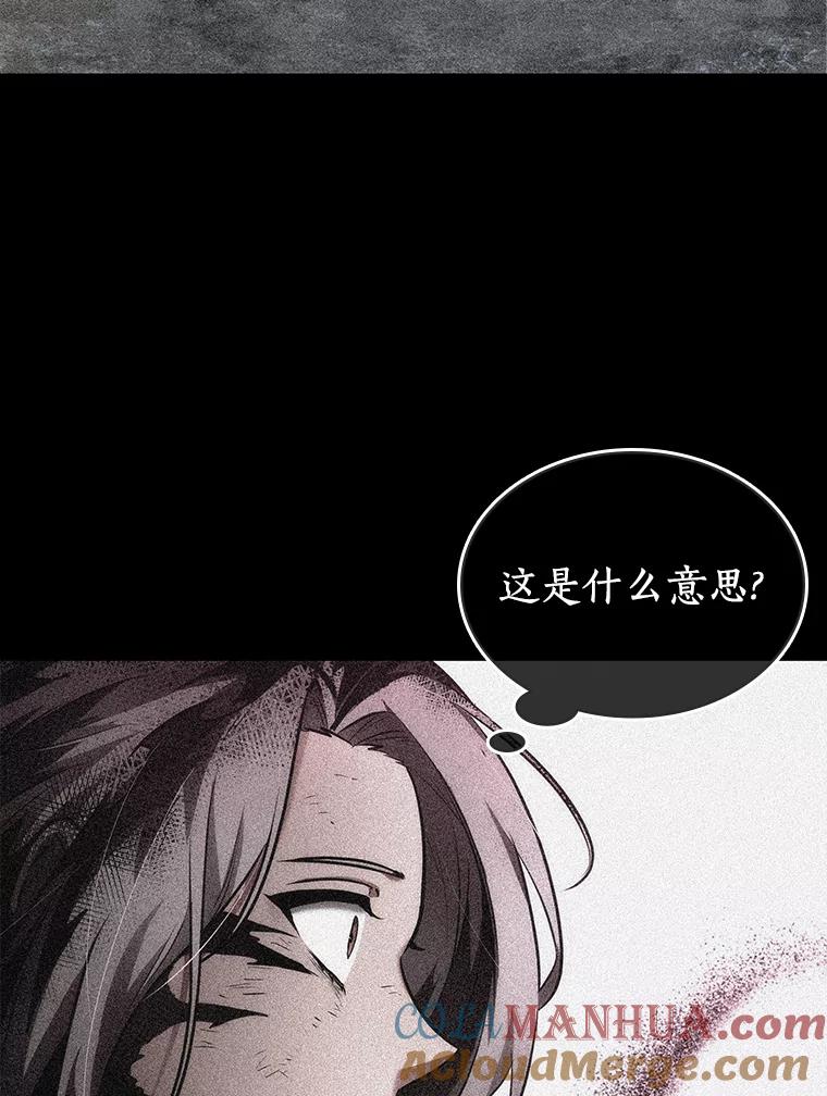 全知读者视角 109.三个约定-2 第38页