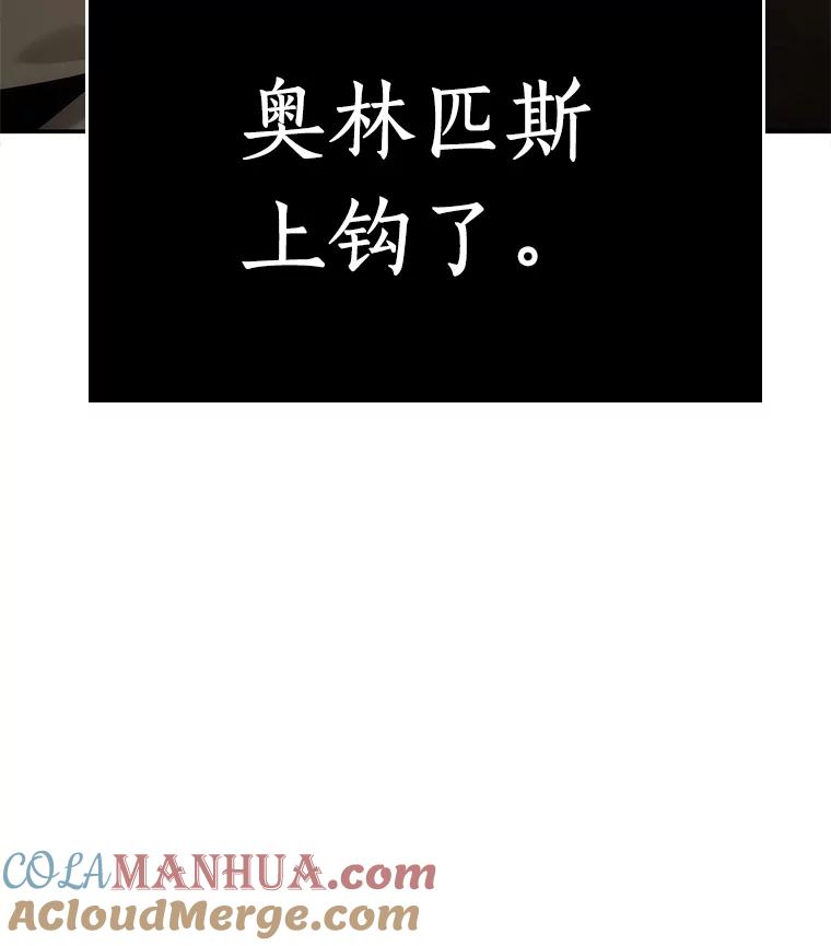 全知读者视角 110.三个约定-3 第88页
