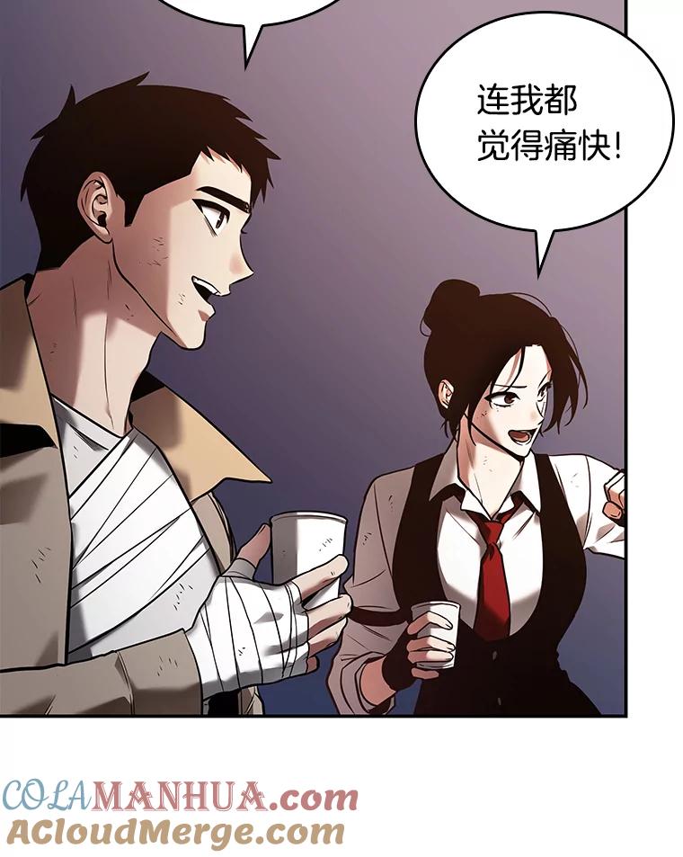 全知读者视角 110.三个约定-3 第49页