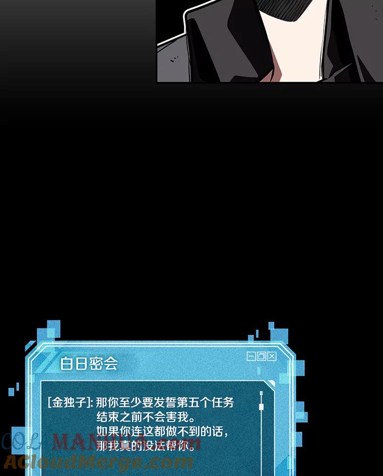 全知读者视角 110.三个约定-3 第28页
