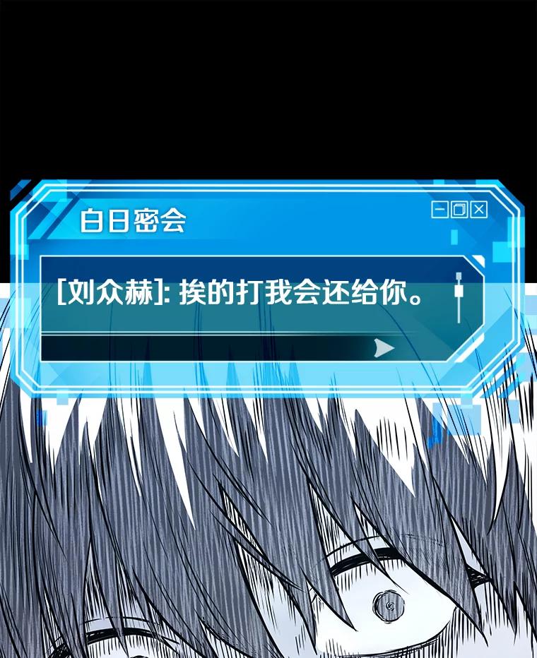 全知读者视角 110.三个约定-3 第30页