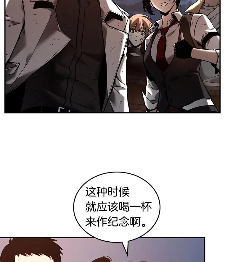 全知读者视角 110.三个约定-3 第38页