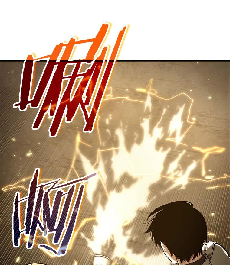全知读者视角 110.三个约定-3 第80页
