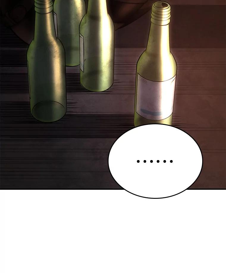 全知读者视角 110.三个约定-3 第65页