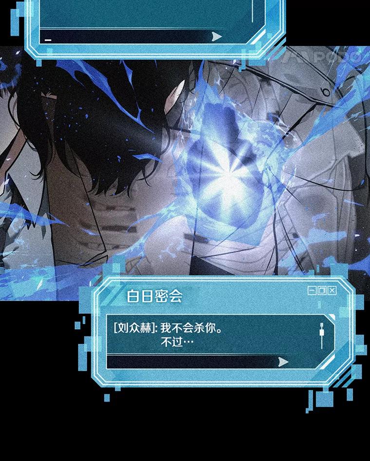 全知读者视角 110.三个约定-3 第29页