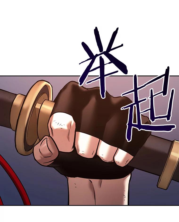 全知读者视角 110.三个约定-3 第24页