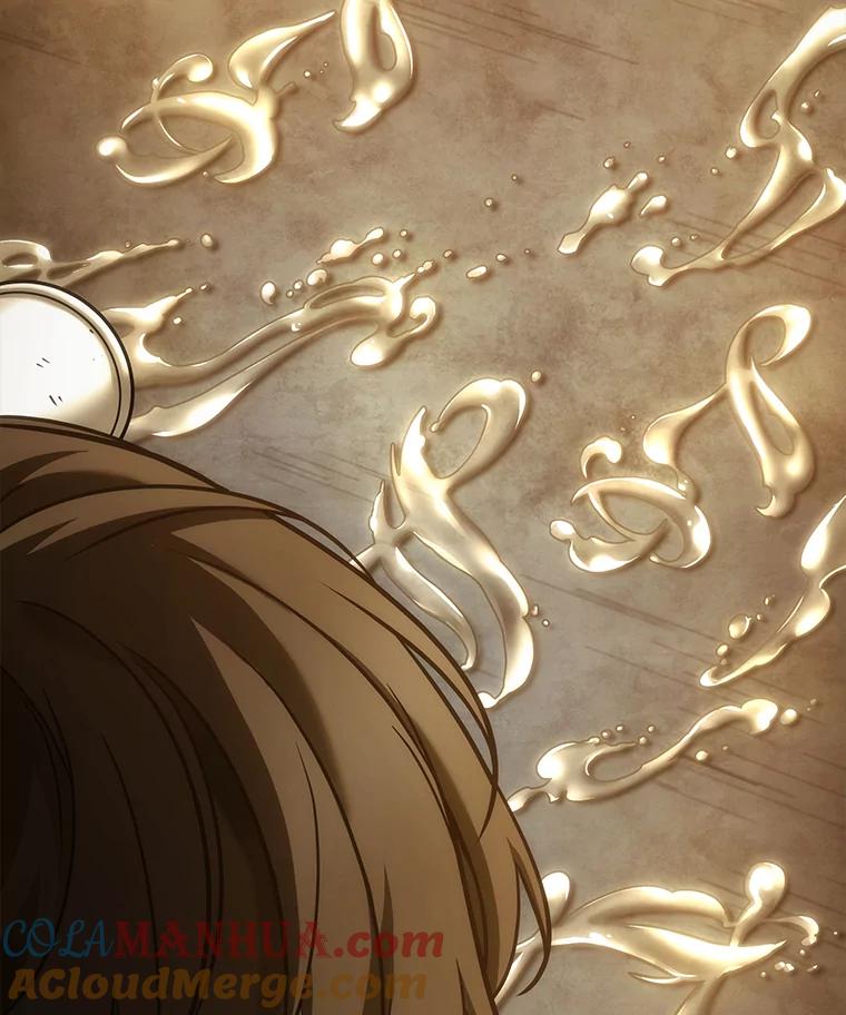 全知读者视角 111.三个约定-4 第5页
