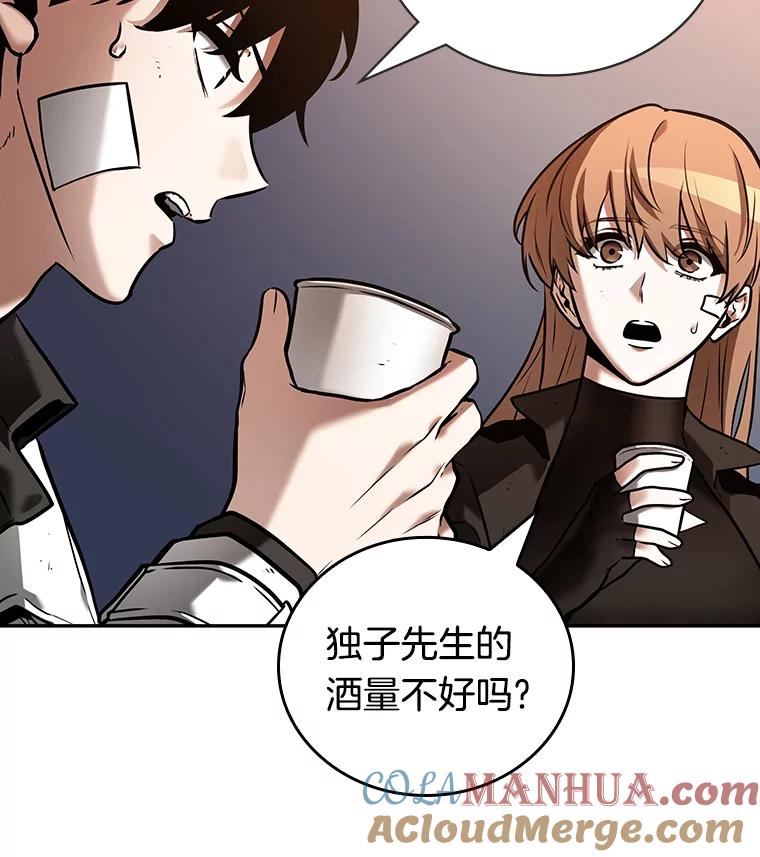 全知读者视角 111.三个约定-4 第21页