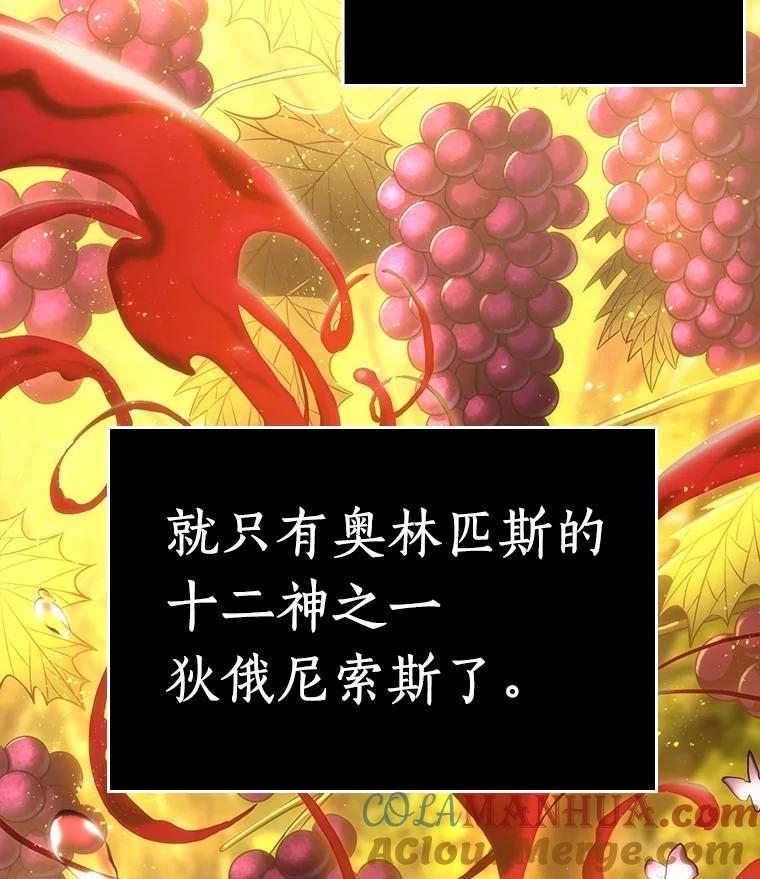 全知读者视角 111.三个约定-4 第13页