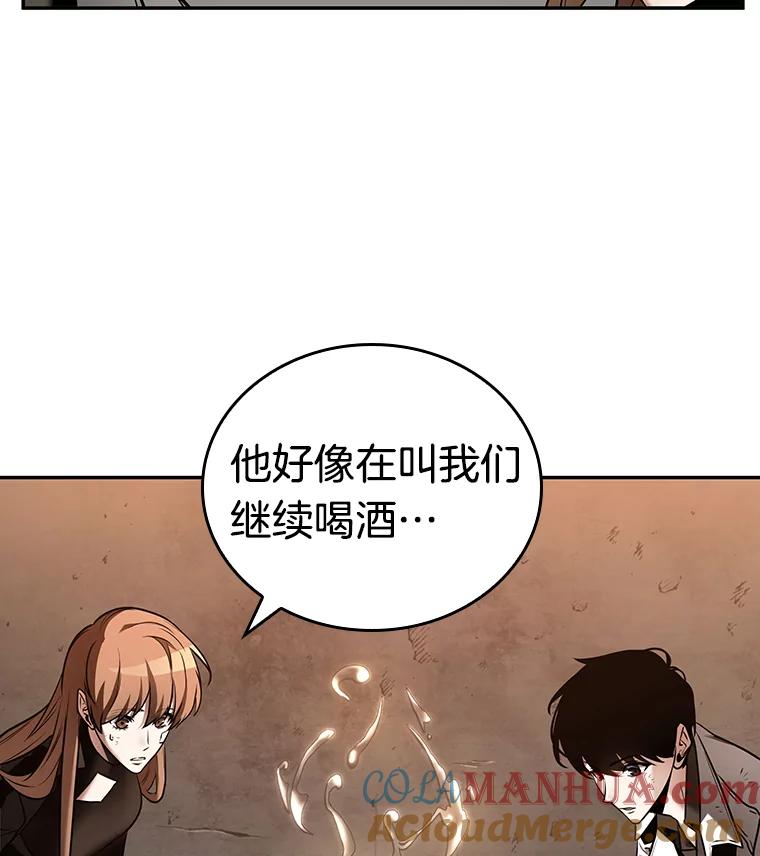 全知读者视角 111.三个约定-4 第17页