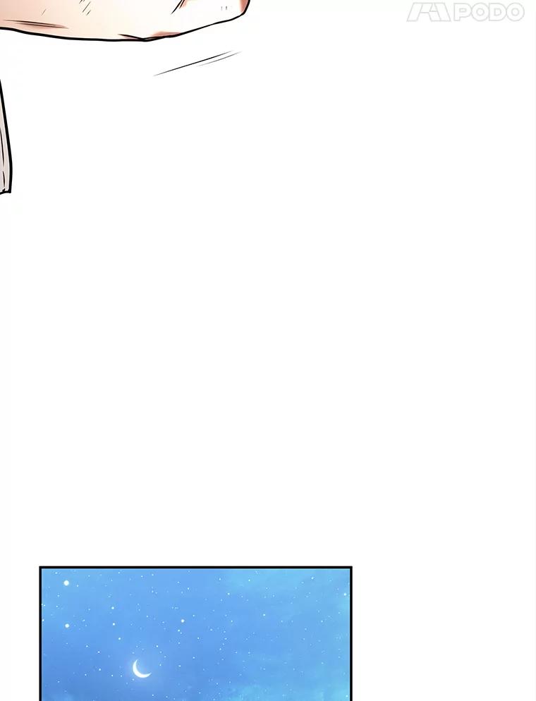 全知读者视角 111.三个约定-4 第23页