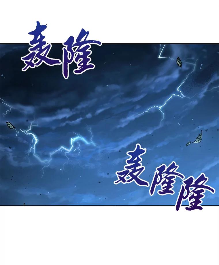 全知读者视角 111.三个约定-4 第56页