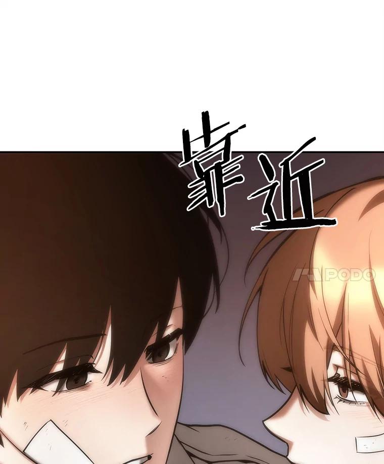 全知读者视角 111.三个约定-4 第36页