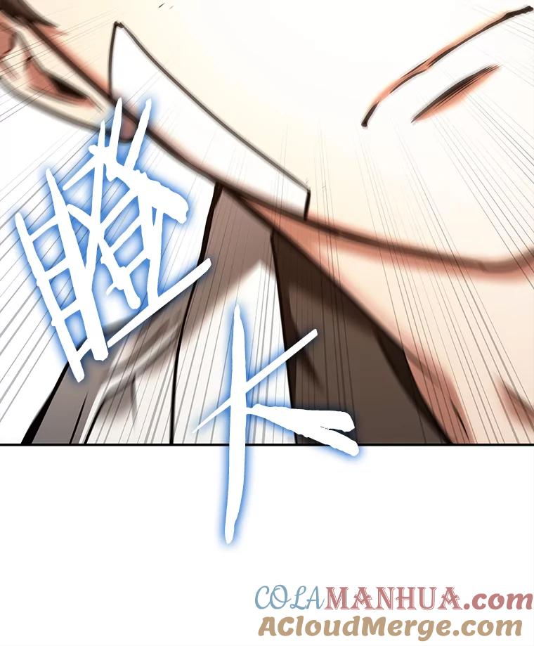 全知读者视角 111.三个约定-4 第41页