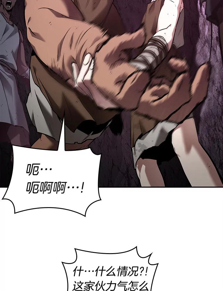 全知读者视角 112.三个约定-5 第34页