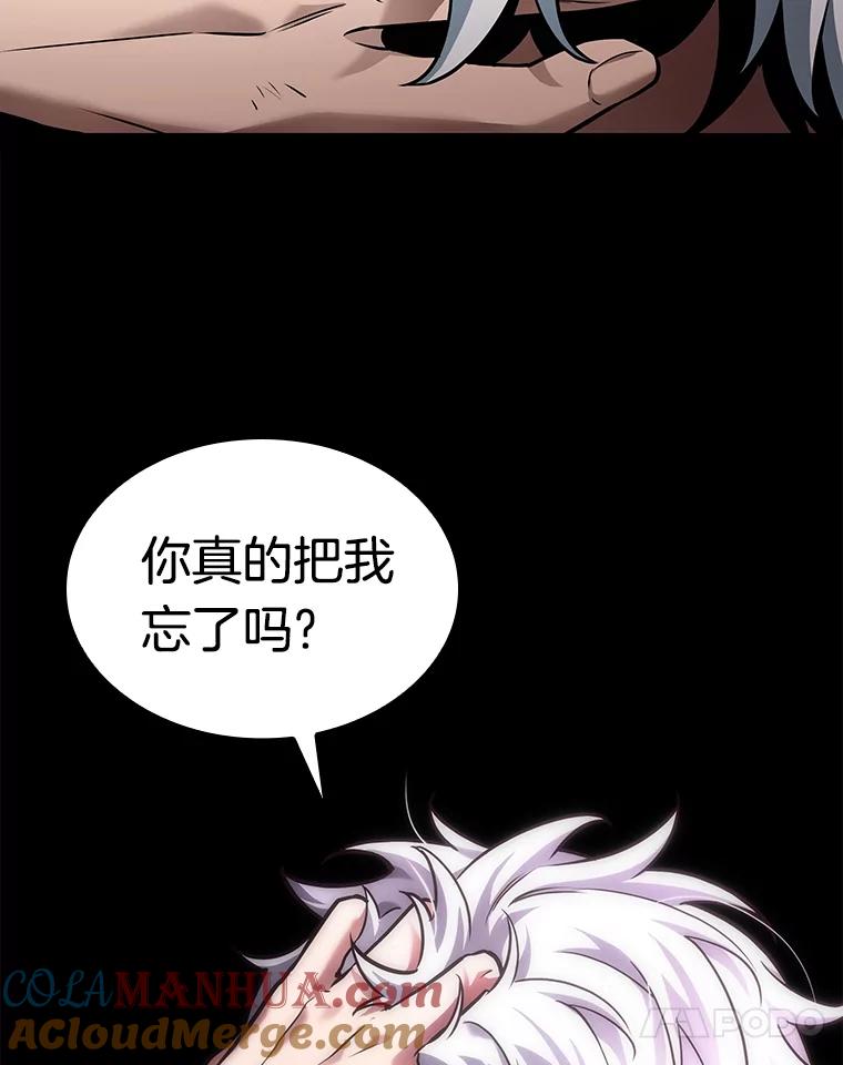 全知读者视角 112.三个约定-5 第49页