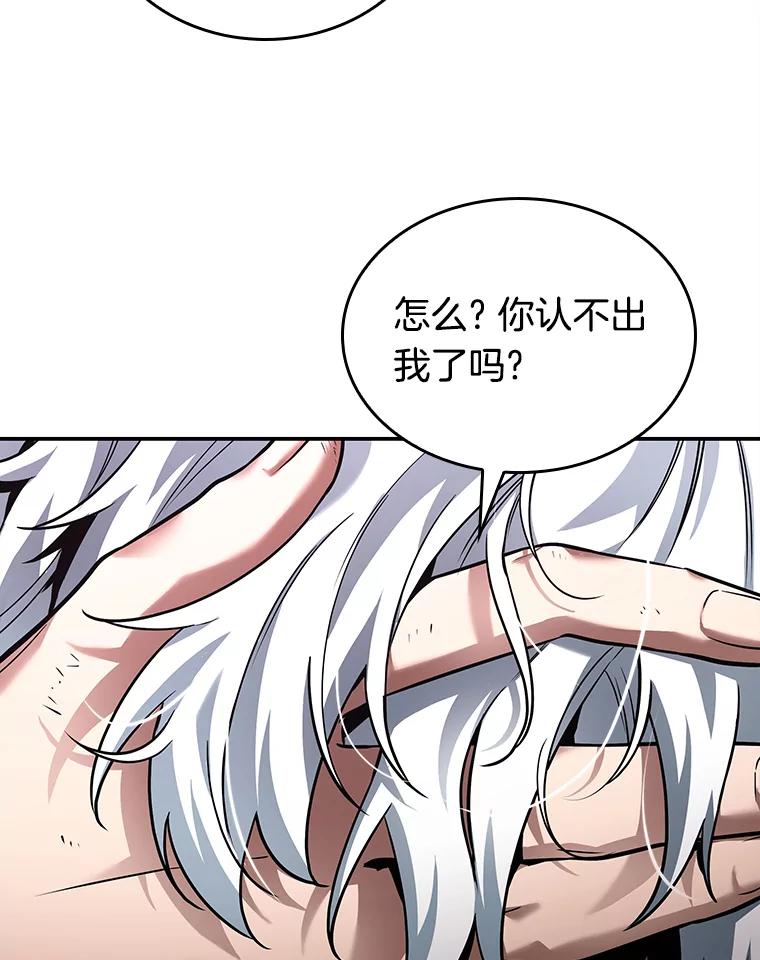 全知读者视角 112.三个约定-5 第48页