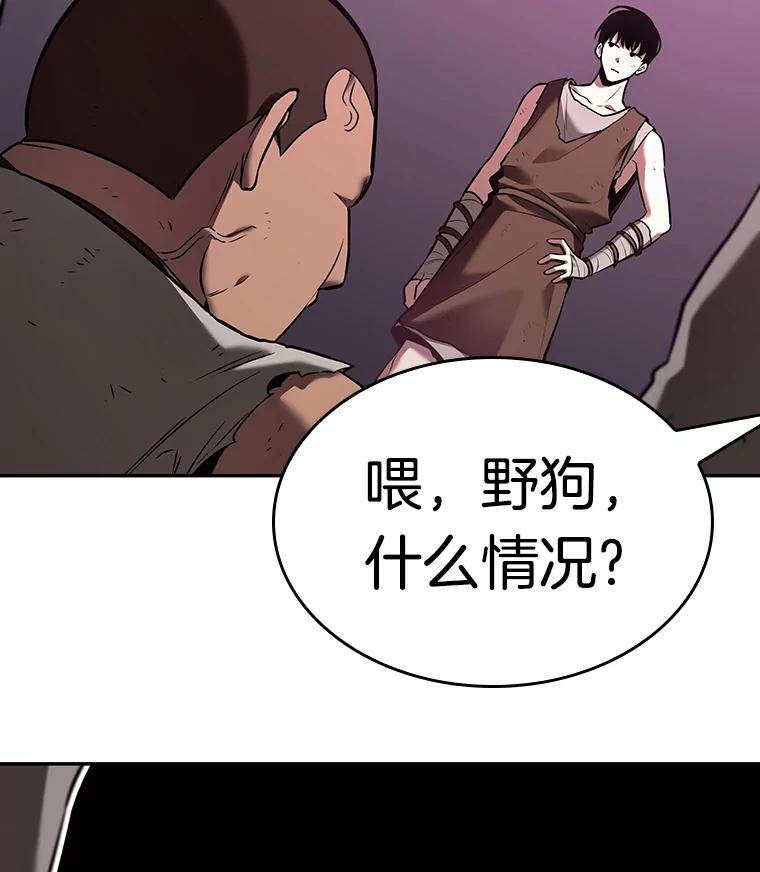 全知读者视角 112.三个约定-5 第40页