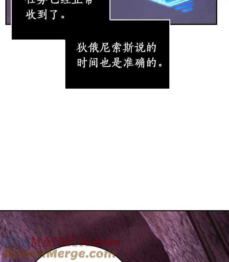 全知读者视角 112.三个约定-5 第37页