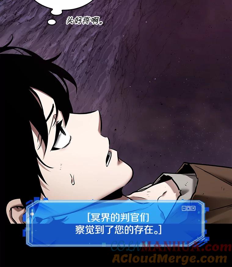 全知读者视角 112.三个约定-5 第17页