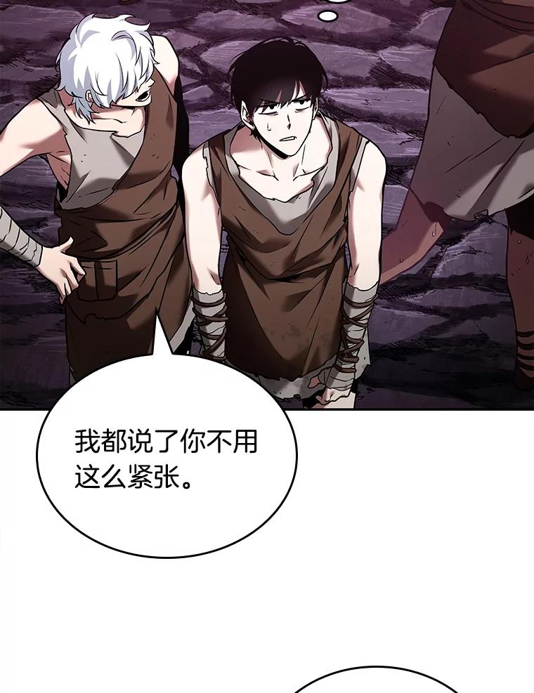 全知读者视角 112.三个约定-5 第62页