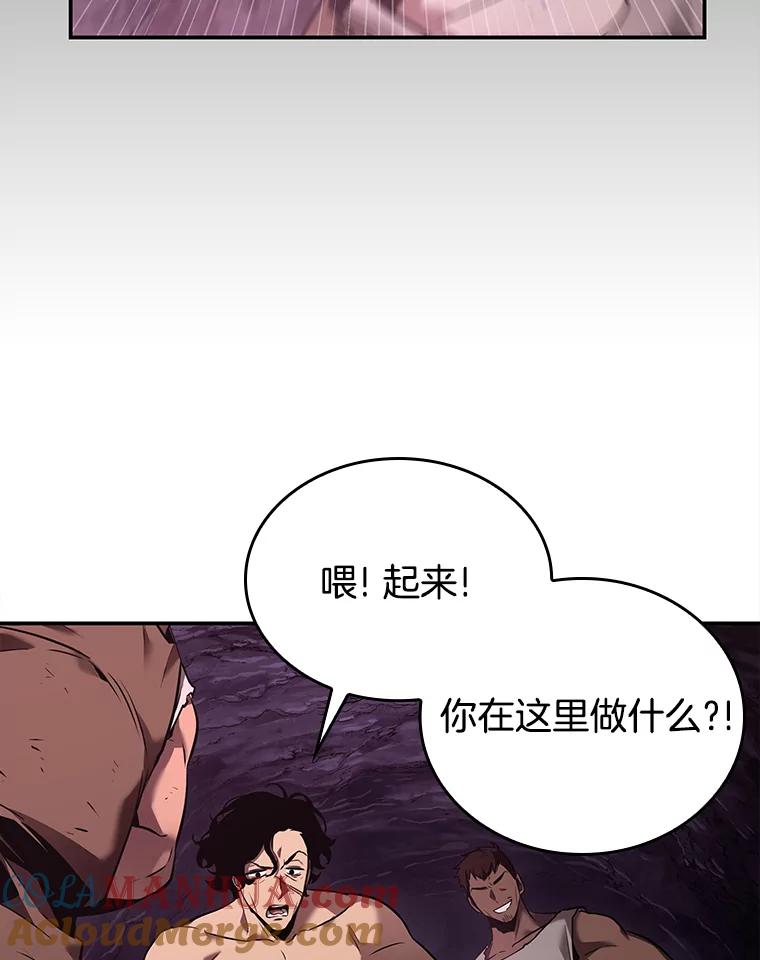 全知读者视角 112.三个约定-5 第21页