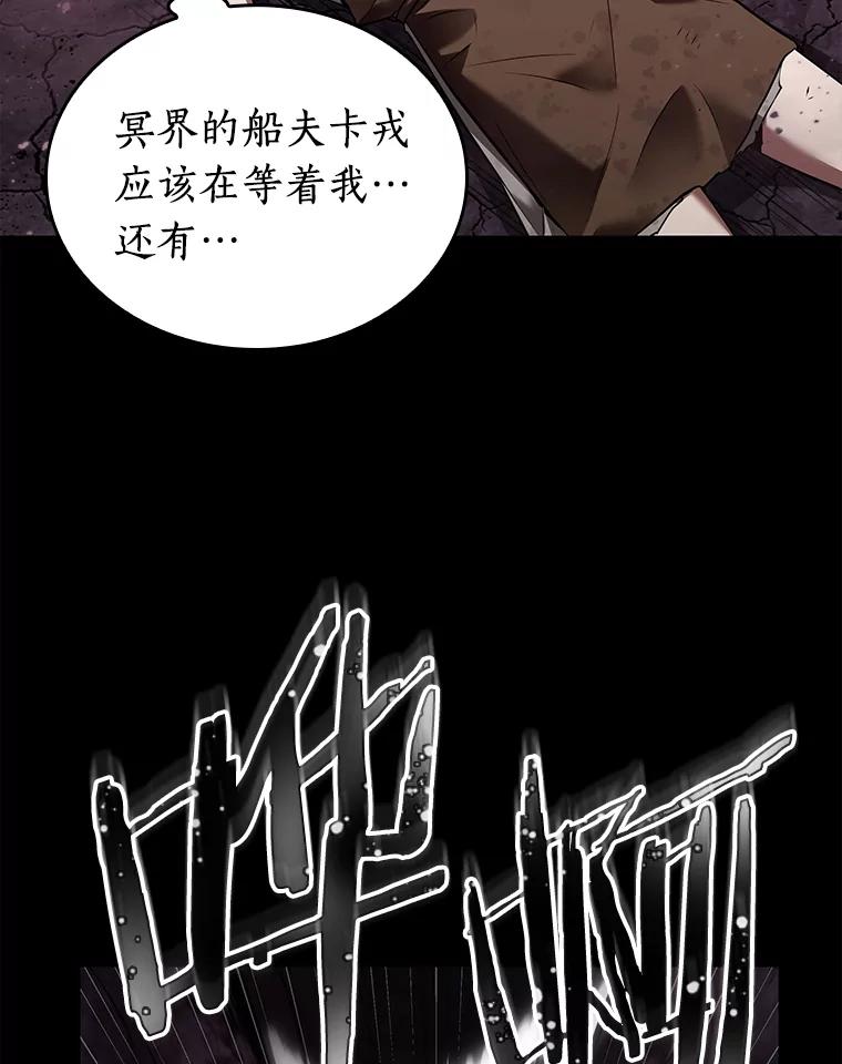 全知读者视角 112.三个约定-5 第19页