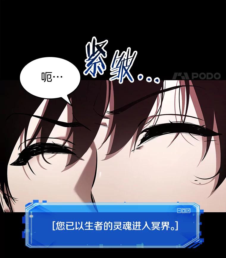 全知读者视角 112.三个约定-5 第15页