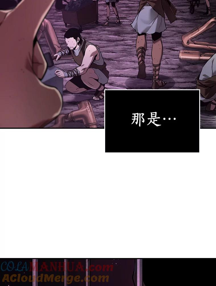 全知读者视角 112.三个约定-5 第89页