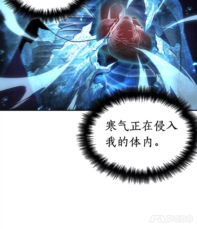 全知读者视角 113.三个约定-6 第92页