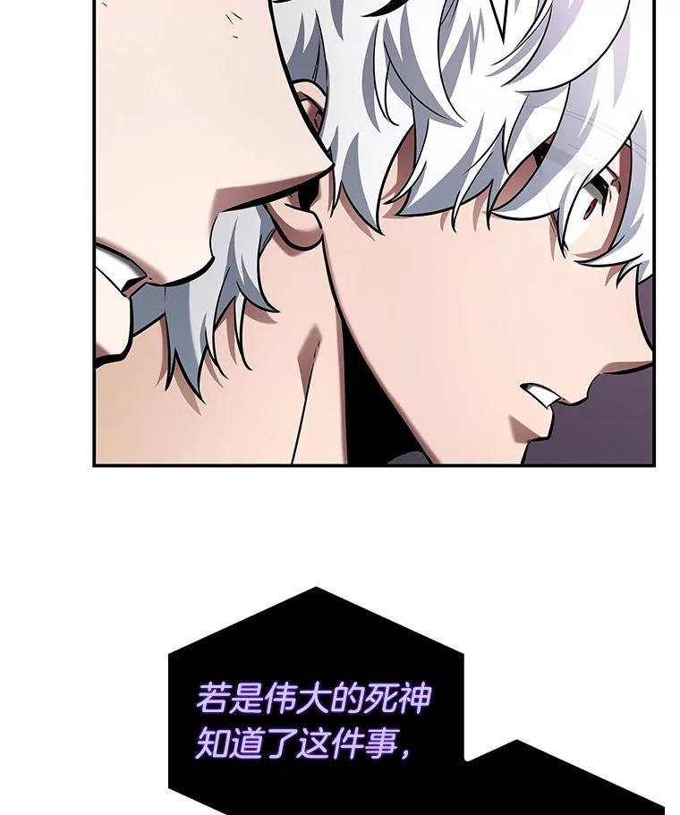 全知读者视角 113.三个约定-6 第35页