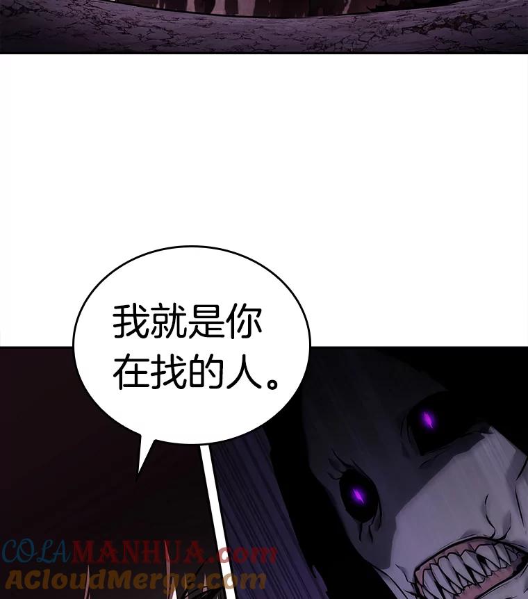全知读者视角 113.三个约定-6 第70页