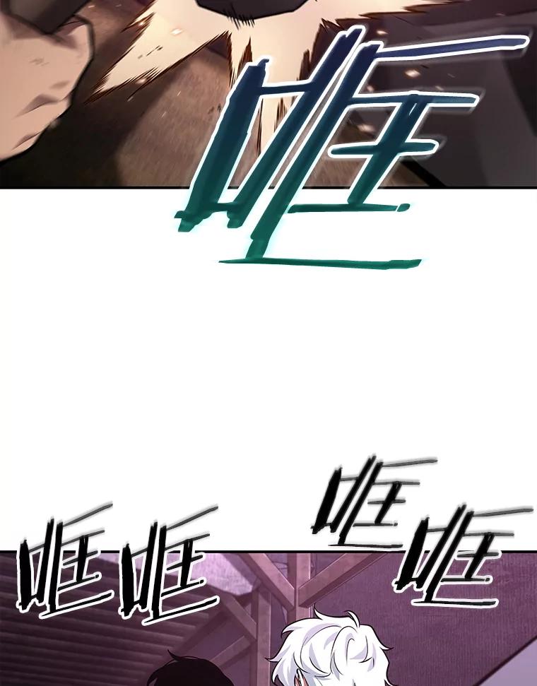 全知读者视角 113.三个约定-6 第2页
