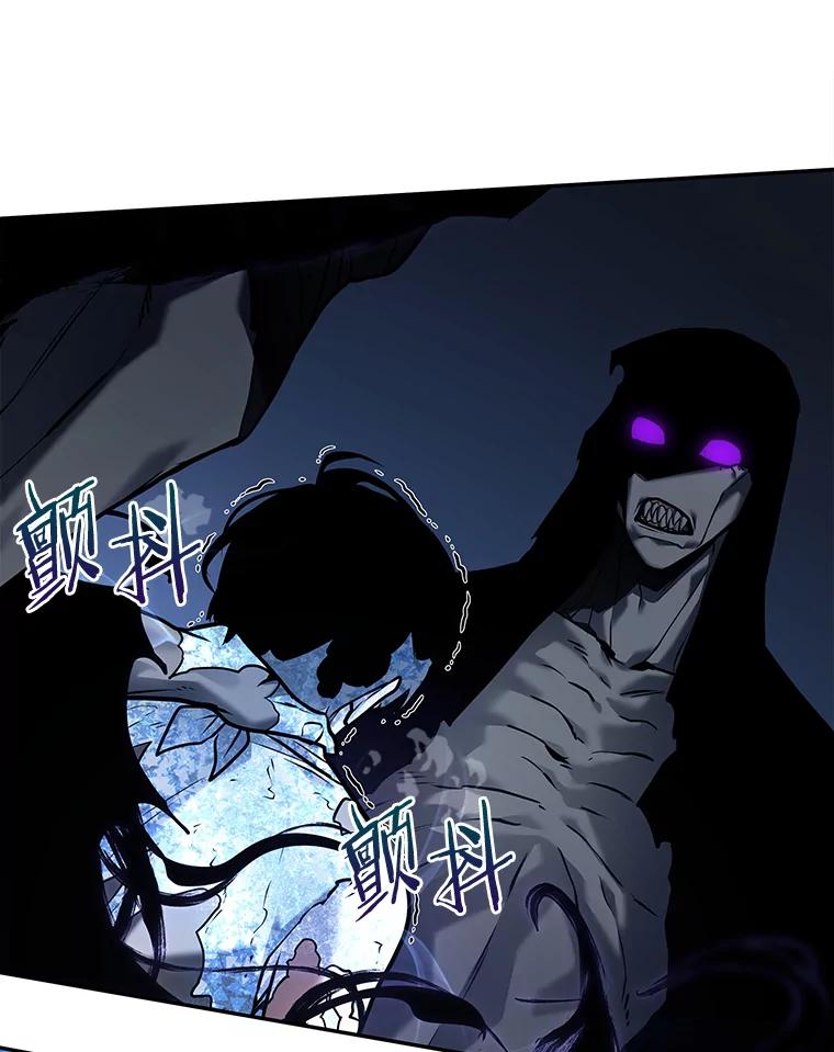 全知读者视角 113.三个约定-6 第93页