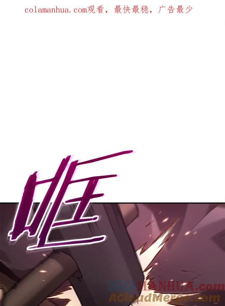 全知读者视角 113.三个约定-6 第1页