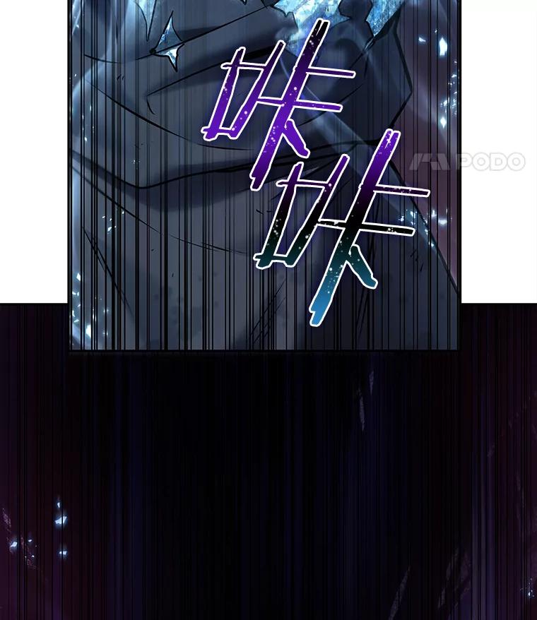全知读者视角 113.三个约定-6 第89页