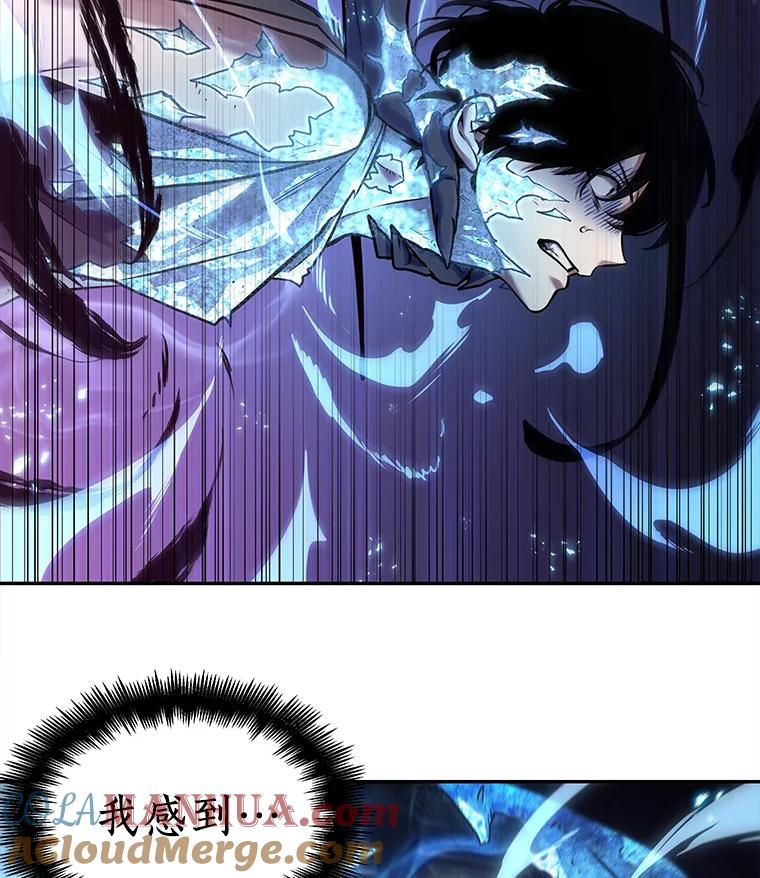 全知读者视角 113.三个约定-6 第91页
