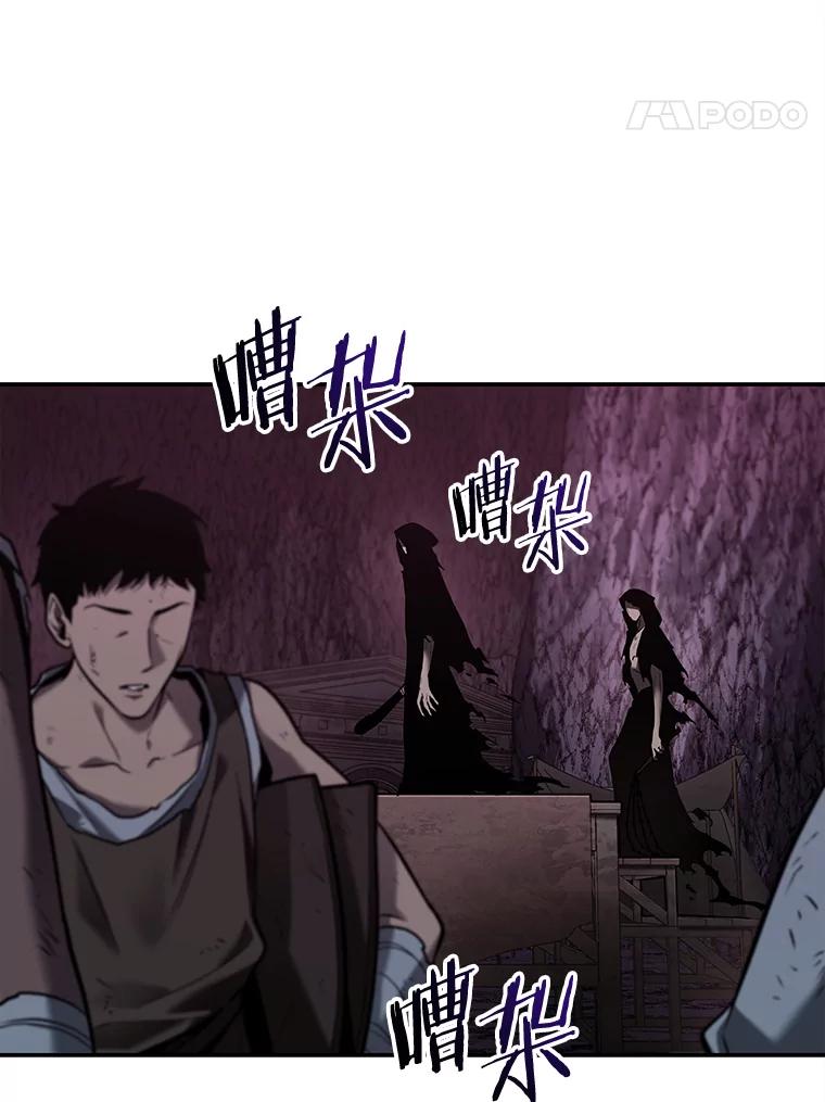 全知读者视角 113.三个约定-6 第12页