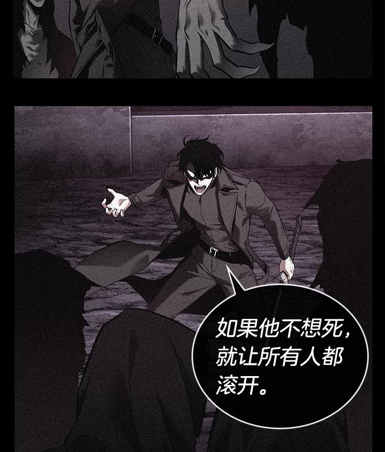 全知读者视角 113.三个约定-6 第56页