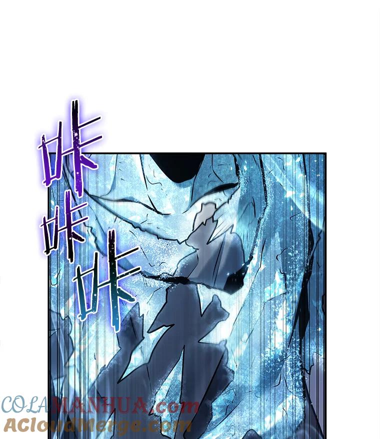 全知读者视角 113.三个约定-6 第88页