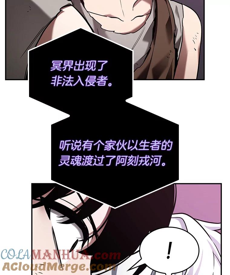 全知读者视角 113.三个约定-6 第34页